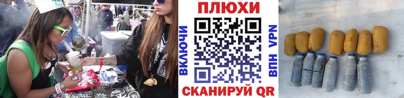 Купить наркоту Анива КОКАИН  Бошки Шишки  Меф  A PVP  АМФ  ГАШИШ 