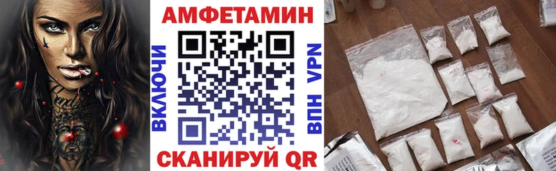 блэк спрут как войти  Анива  Amphetamine 98% 