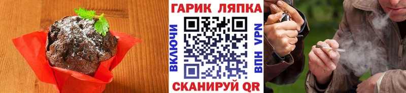 Печенье с ТГК марихуана  Анива 