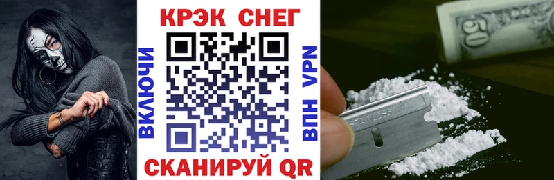 КОКАИН FishScale гидра зеркало Анива