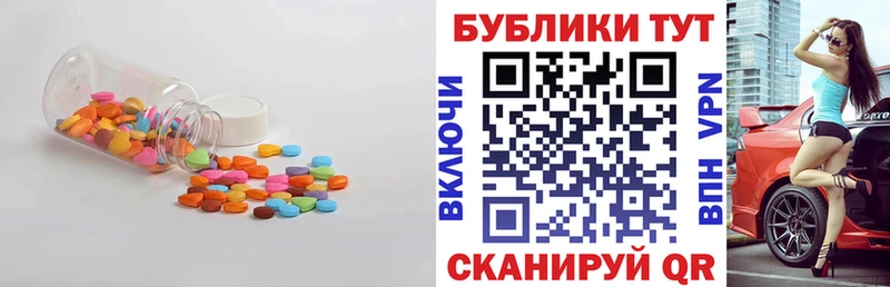 Экстази таблы наркота Анива