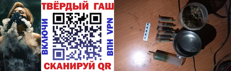 площадка как зайти  Анива  ГАШИШ убойный 