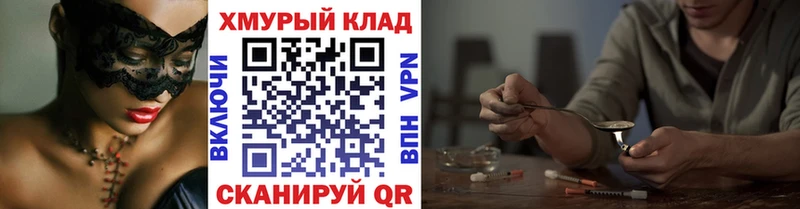 Героин афганец  mega tor  Анива  купить наркотик 