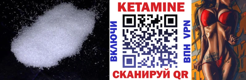 КЕТАМИН ketamine  blacksprut ссылка  Анива 