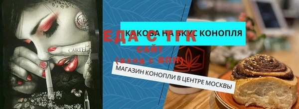 кристаллы Алексеевка