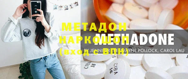 кристаллы Алексеевка