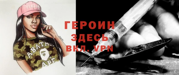 метамфетамин Алексин