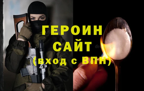 мефедрон мука Покров