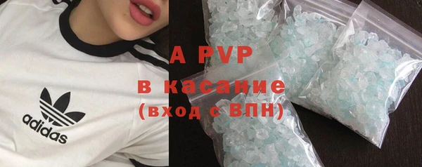 кристаллы Алексеевка