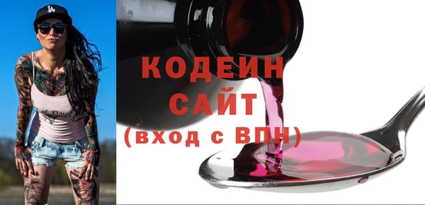 метамфетамин Алексин