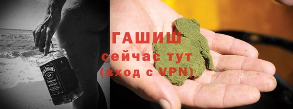 кристаллы Алзамай