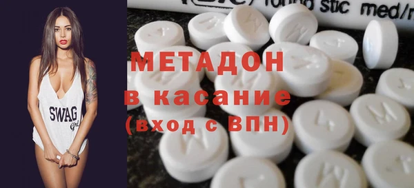 метамфетамин Алексин