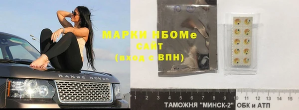 метамфетамин Алексин