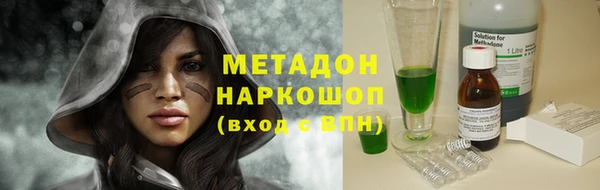 кристаллы Алексеевка