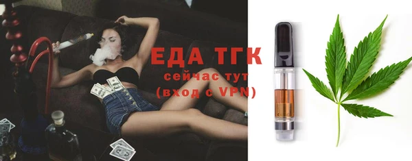 метамфетамин Алексин