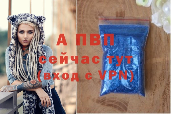 кристаллы Алзамай