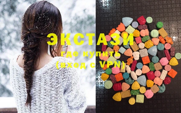 кристаллы Алзамай