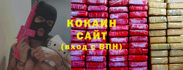 кристаллы Алзамай