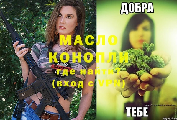 каннабис Покачи