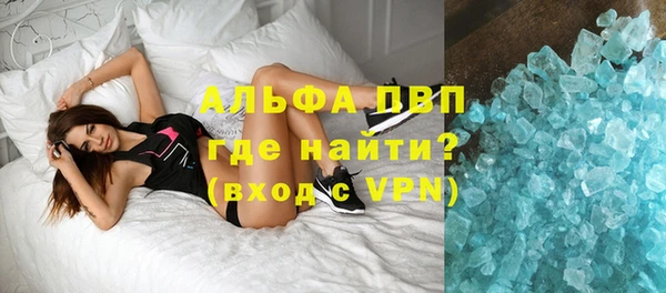 кристаллы Алзамай