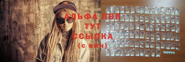 кристаллы Алексеевка