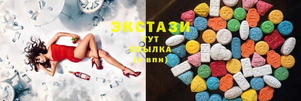 метамфетамин Алексин