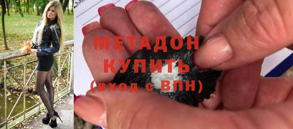 метамфетамин Алексин