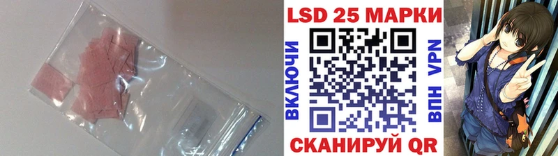 купить закладку Анива Лсд 25 экстази кислота