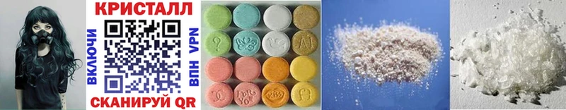 Первитин Methamphetamine  Анива 