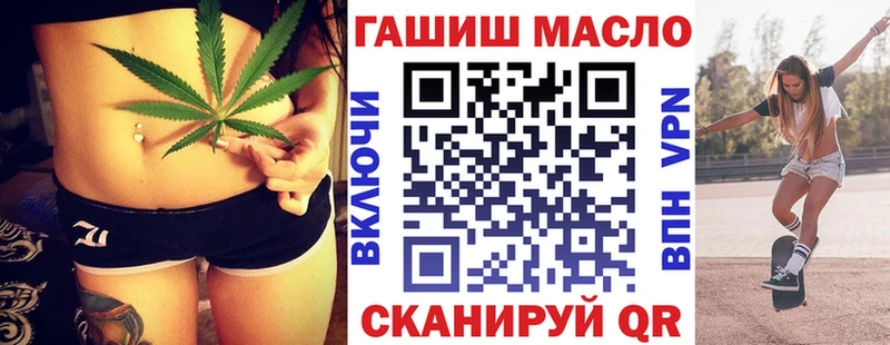 ТГК вейп с тгк  blacksprut ссылки  Анива 