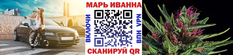 Конопля сатива  купить наркотик  Анива 